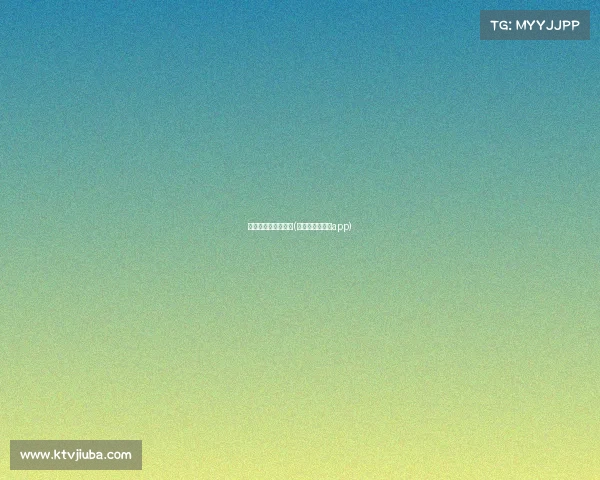 高尔夫中国赛事直播(高尔夫赛事直播app)