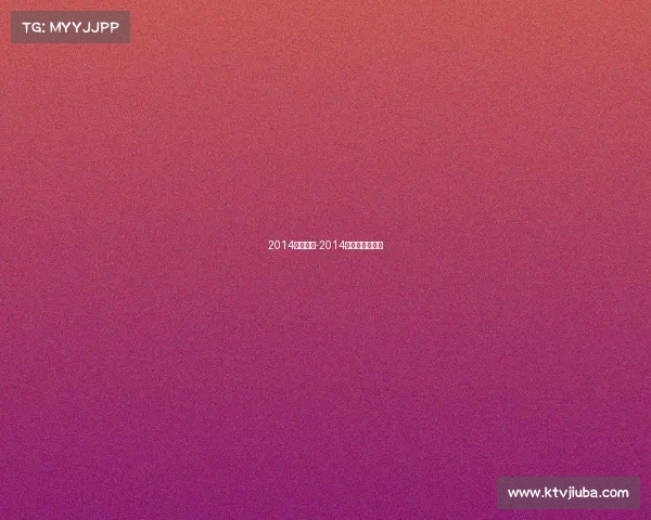 2014轮滑赛事-2014轮滑冠军小女孩