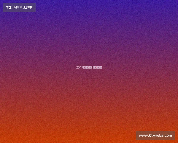 2017长沙篮球赛事 长沙篮球比赛