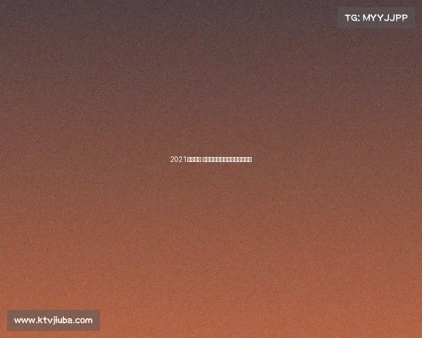 2021北京赛事 北京赛事号码统计数据分析报告 2021北京赛事 北京赛事号码统计数据分析报告