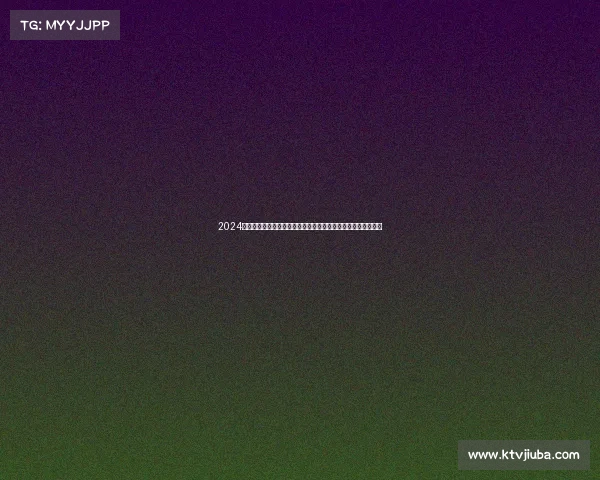 2024年巴黎夏季奥运会金牌预测全球竞争格局与中国代表团表现分析 2024年巴黎夏季奥运会金牌预测全球竞争格局与中国代表团表现分析