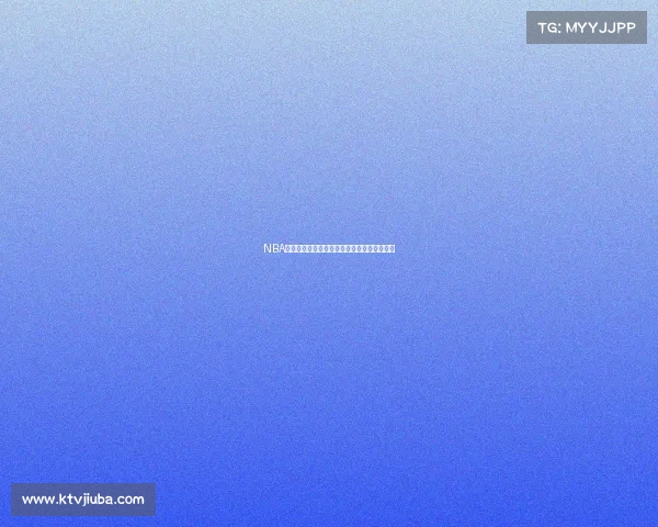 NBA今日赛事比分速递焦点对决最新战报精彩回顾 NBA今日赛事比分速递焦点对决最新战报精彩回顾