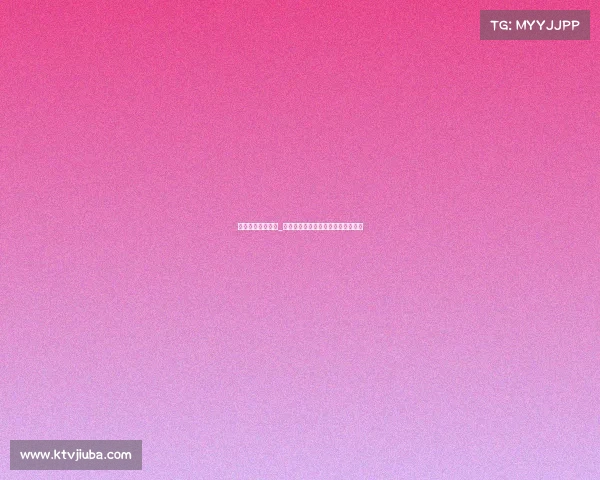 中国台球赛事直播_台球赛事直播视频直播权限在哪里买 中国台球赛事直播_台球赛事直播视频直播权限在哪里买