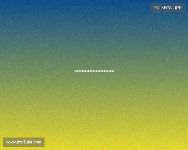 今日台球锦标赛火热开赛顶尖高手巅峰对决精彩不容错过