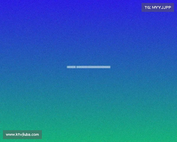 央视解说电竞 《电竞新赛道：央视镜头里的青春拼搏与产业脉动》