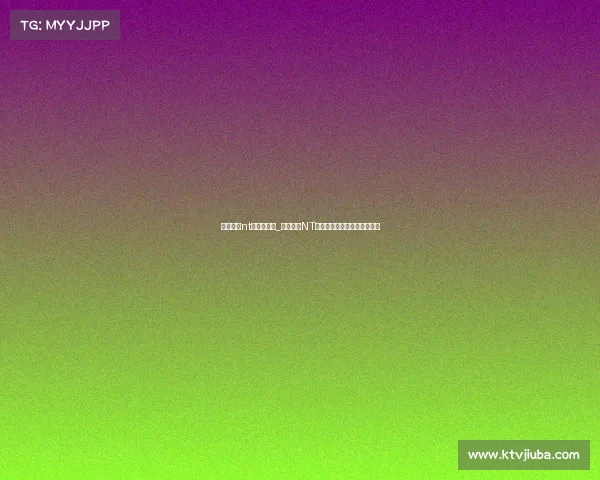 电子竞技nt是什么意思_网络用语NT揭秘：从竞技鼓励到隐蔽嘲讽