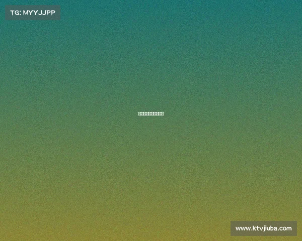 电子竞技菜是原罪是祁